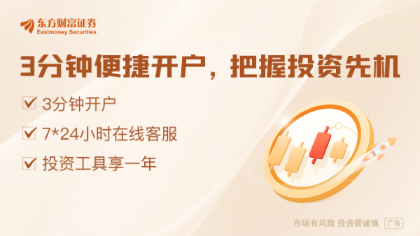 纯旭配资 中美贸易利好引爆多头热情 美股“七巨头”市值一夜激增6万亿！