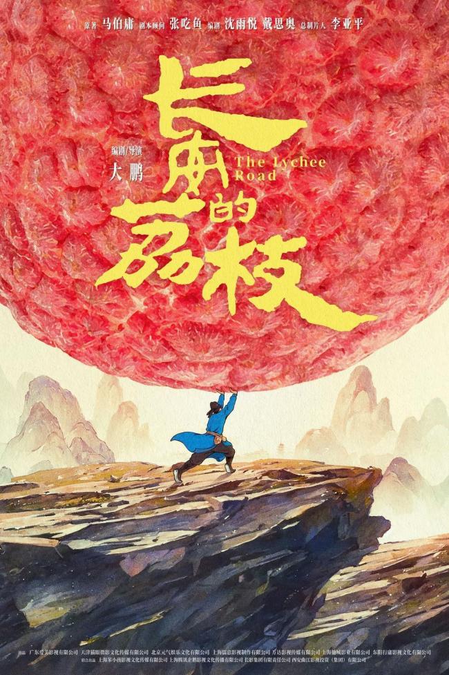 2025暑期档电影总票房破75亿 超60部影片定档