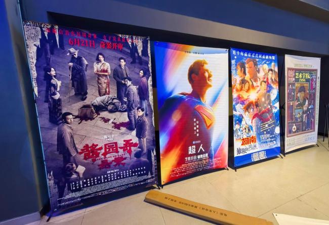 2025暑期档电影总票房破75亿 超60部影片定档