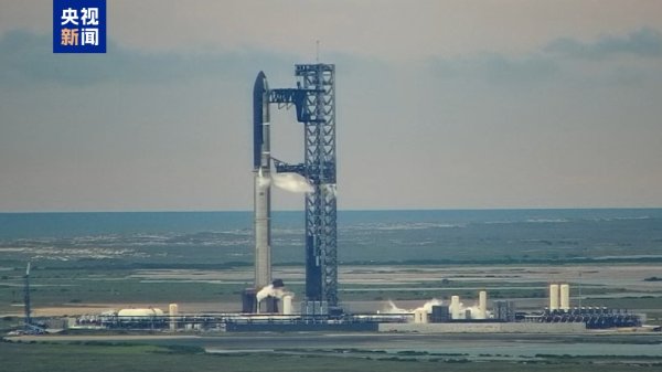 靠谱配 因地面系统出现问题，美国太空探索技术公司（SpaceX）取消“星舰”24日试飞