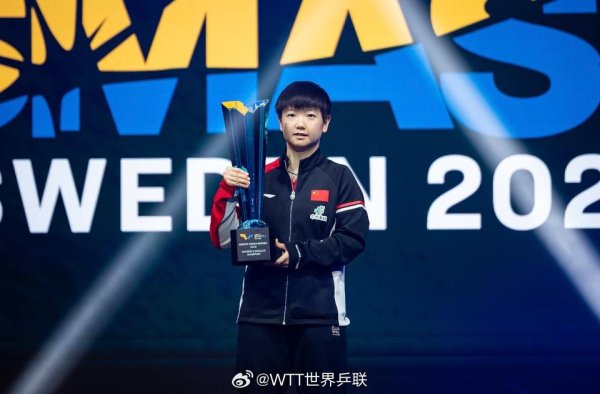 云燚网 热闻|4-2击败王曼昱，孙颖莎摘得WTT欧洲大满贯女单冠军！